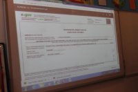 Компьютерлік оқыту 