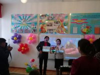 Болашаққа бағдар: Рухани Жаңғыру