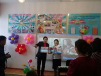 Болашаққа бағдар: Рухани Жаңғыру