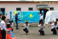 День конституции