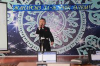 13 қараша – Халықаралық зағиптар күні.