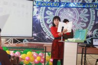 13 қараша – Халықаралық зағиптар күні.