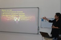 Доклад Уракбаевой Динары Болатовной