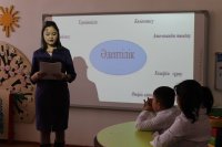 5 февраля психолог Ләззат Ерболқызы провела тренинг на тему "Счастливое детство".