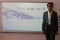 2 февраля, воспитатель Центра дневного пребывания «Үміт» управления координации занятости и социальных программ Алматинской области Алия Болатовна провела открытый урок на тему «Су - өмір нәрі»