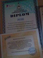 II Республиканский конкурс детского творчества " поколение Великой степи"