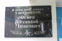 День победы