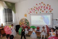 Осенний бал (Золотая осень)