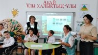 10-тамыз күні «Ұлы халықтың-ұлы Абайы»