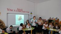 10-тамыз күні «Ұлы халықтың-ұлы Абайы»